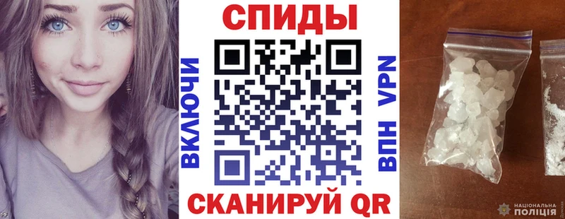 Амфетамин Розовый закладки Узловая
