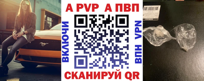 Alpha PVP мука  гидра зеркало  Узловая 