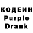 Кодеин напиток Lean (лин) Petyan Vankov