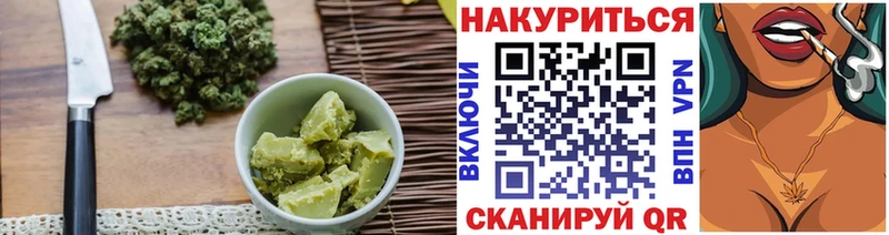 Cannafood марихуана Узловая
