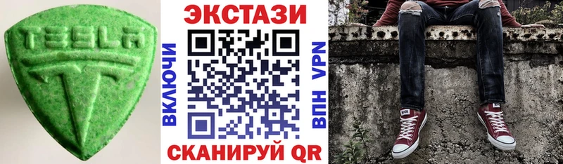 ЭКСТАЗИ Punisher  Узловая 