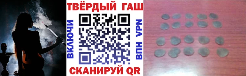 mega вход  Узловая  Гашиш ice o lator 