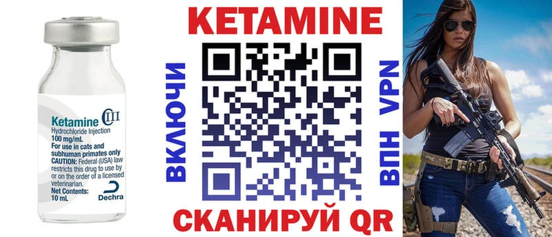даркнет сайт Узловая Кетамин VHQ
