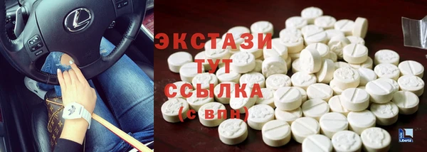 прущий лед Балахна