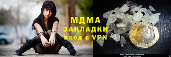 мяу мяу кристалл Балабаново