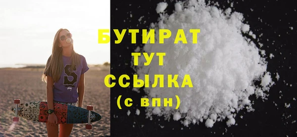прущий лед Балахна