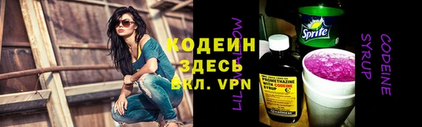 мяу мяу кристалл Балабаново