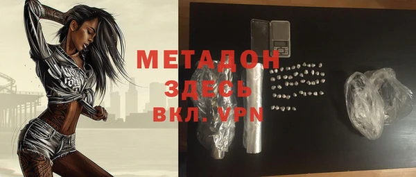 прущий лед Балахна