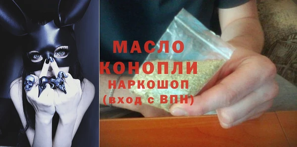 мяу мяу кристалл Балабаново