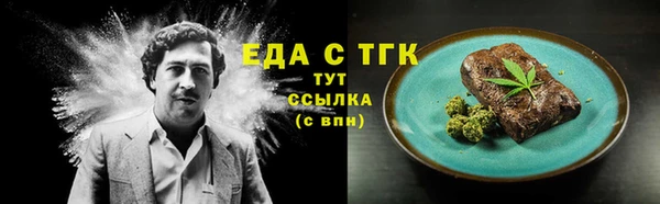 мяу мяу кристалл Балабаново