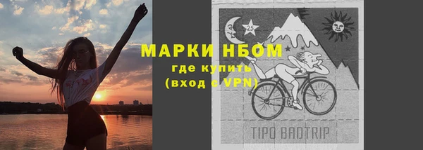 мяу мяу кристалл Балабаново