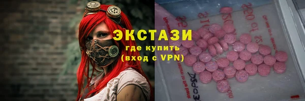 мяу мяу кристалл Балабаново