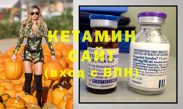 мяу мяу кристалл Балабаново
