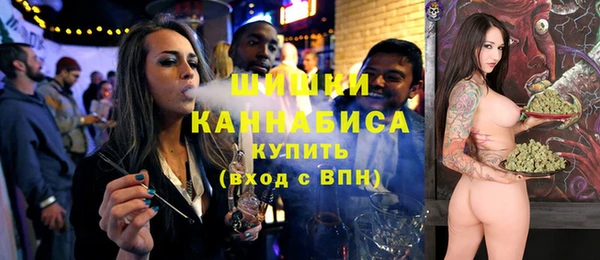 мяу мяу кристалл Балабаново