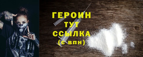 мяу мяу кристалл Балабаново