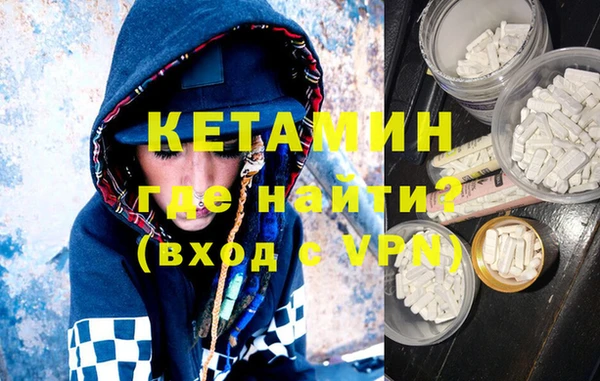 мяу мяу кристалл Балабаново