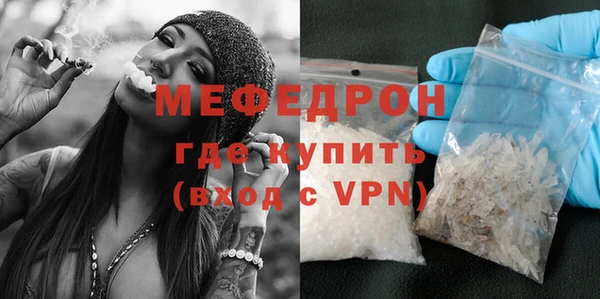 меф VHQ Баксан