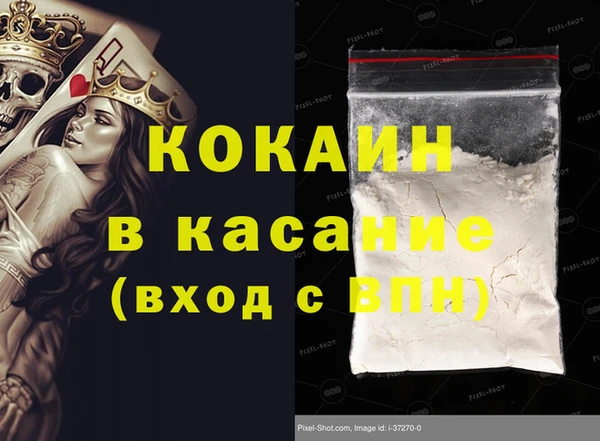 прущий лед Балахна