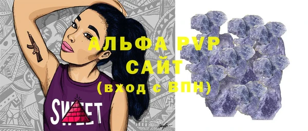 мяу мяу кристалл Балабаново