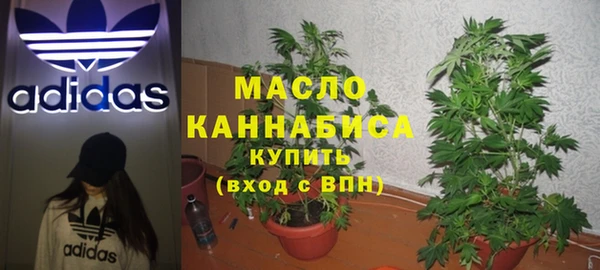 мяу мяу кристалл Балабаново