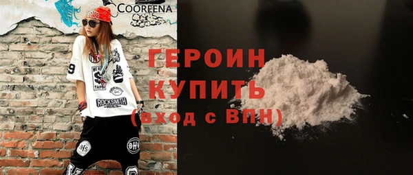 мяу мяу кристалл Балабаново