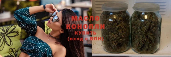 мяу мяу кристалл Балабаново