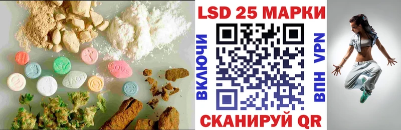 Лсд 25 экстази ecstasy  mega ССЫЛКА  Узловая 