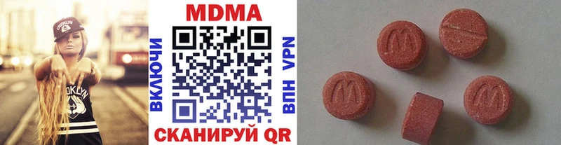 MDMA Molly  mega ТОР  Узловая 