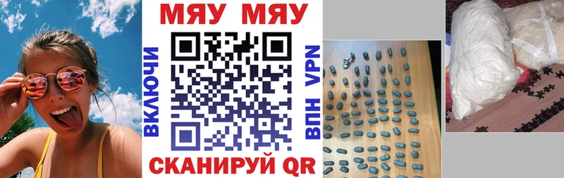 МЕФ мука  продажа наркотиков  Узловая 