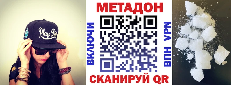 МЕТАДОН белоснежный  цена наркотик  Узловая 