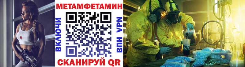 МЕТАМФЕТАМИН пудра  Узловая 