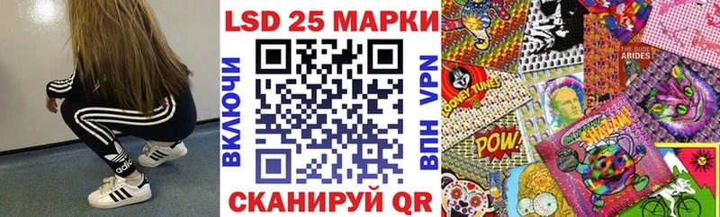 Наркотические марки 1500мкг  как найти наркотики  МЕГА ссылка  Узловая 