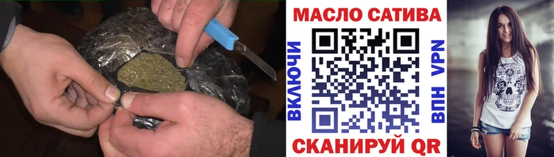 Дистиллят ТГК концентрат  наркота  Узловая 