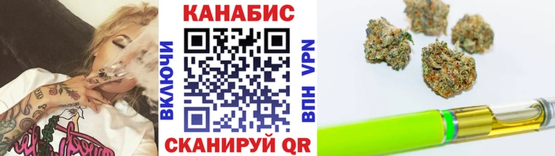 Канабис сатива Узловая